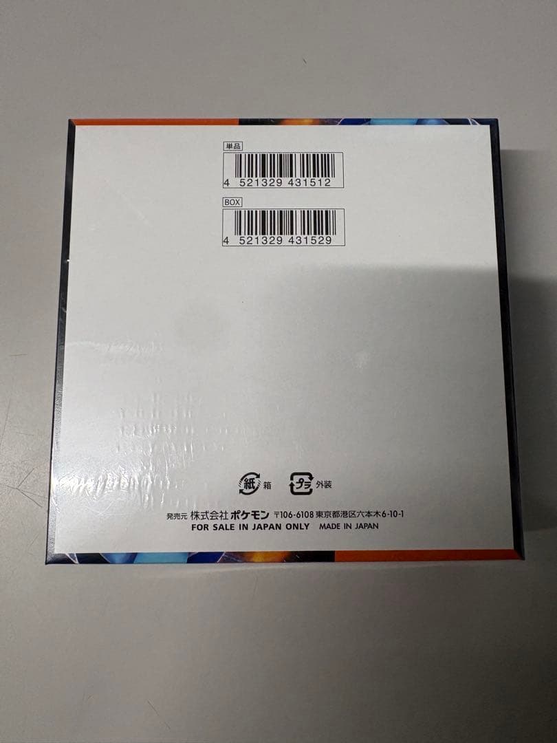 【シュリンク付き】ポケモンカードゲーム インフェルノX 1box