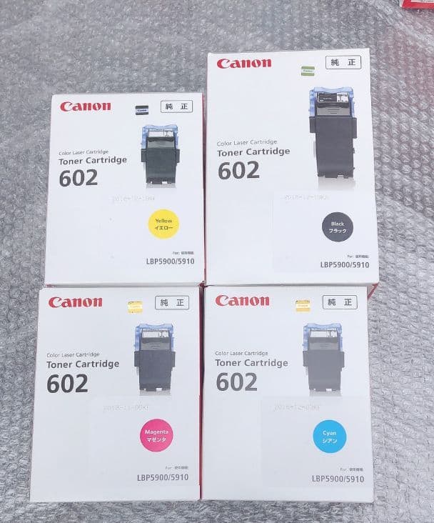 Canon トナーカートリッジ 緊急募集 個別販売可能