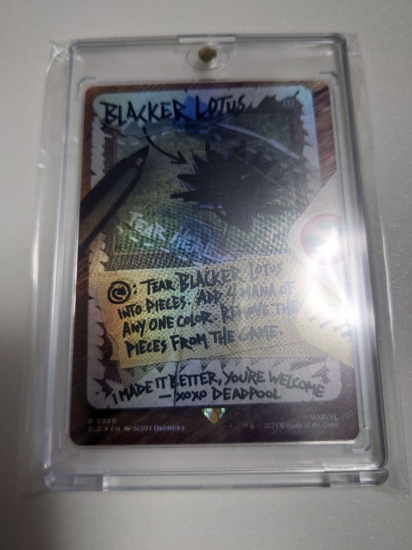 MTG Blacker Lotus foil　シークレットレイヤー