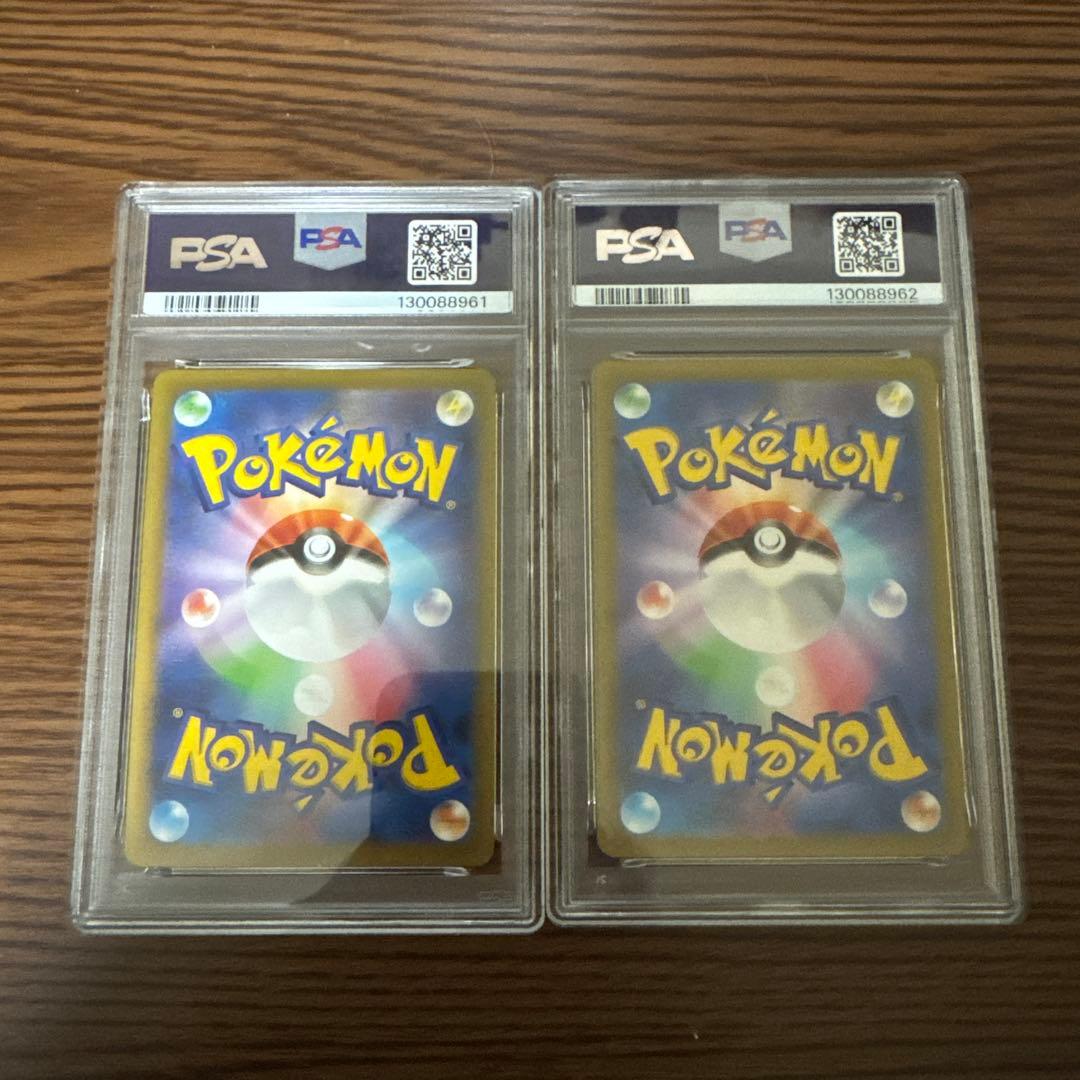 【連番】PSA10げきとうスパーク　ピカチュウ　プロモ