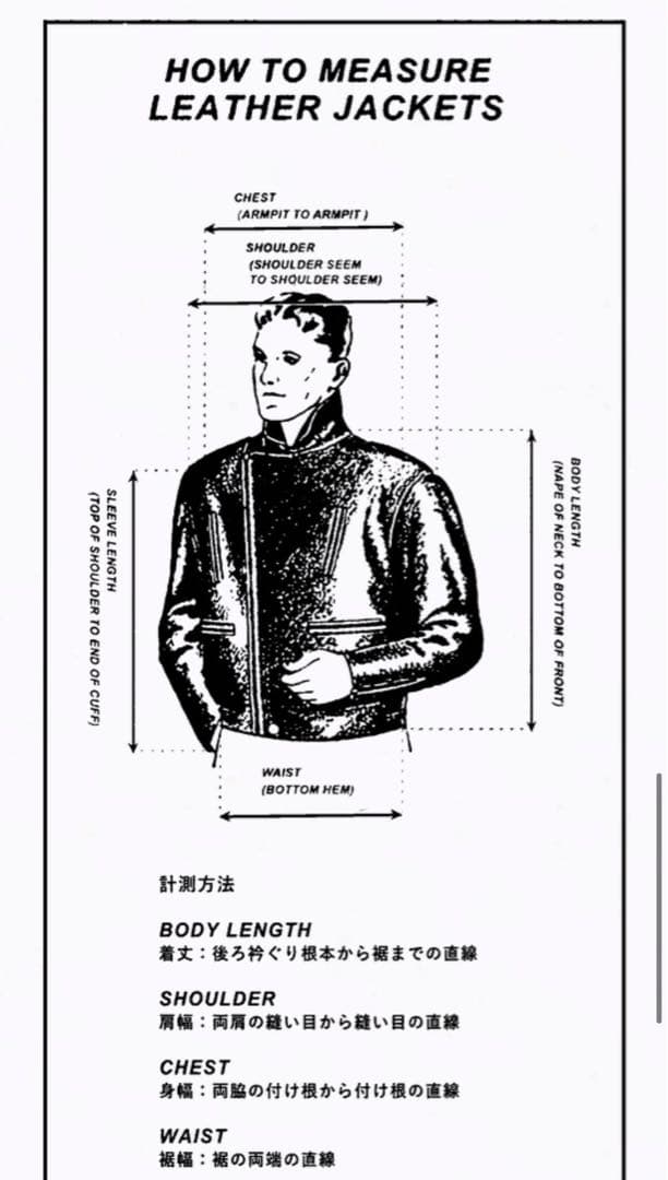 ジャケット・アウター Addict clothes AD-09 / DEERSKIN 40INCH