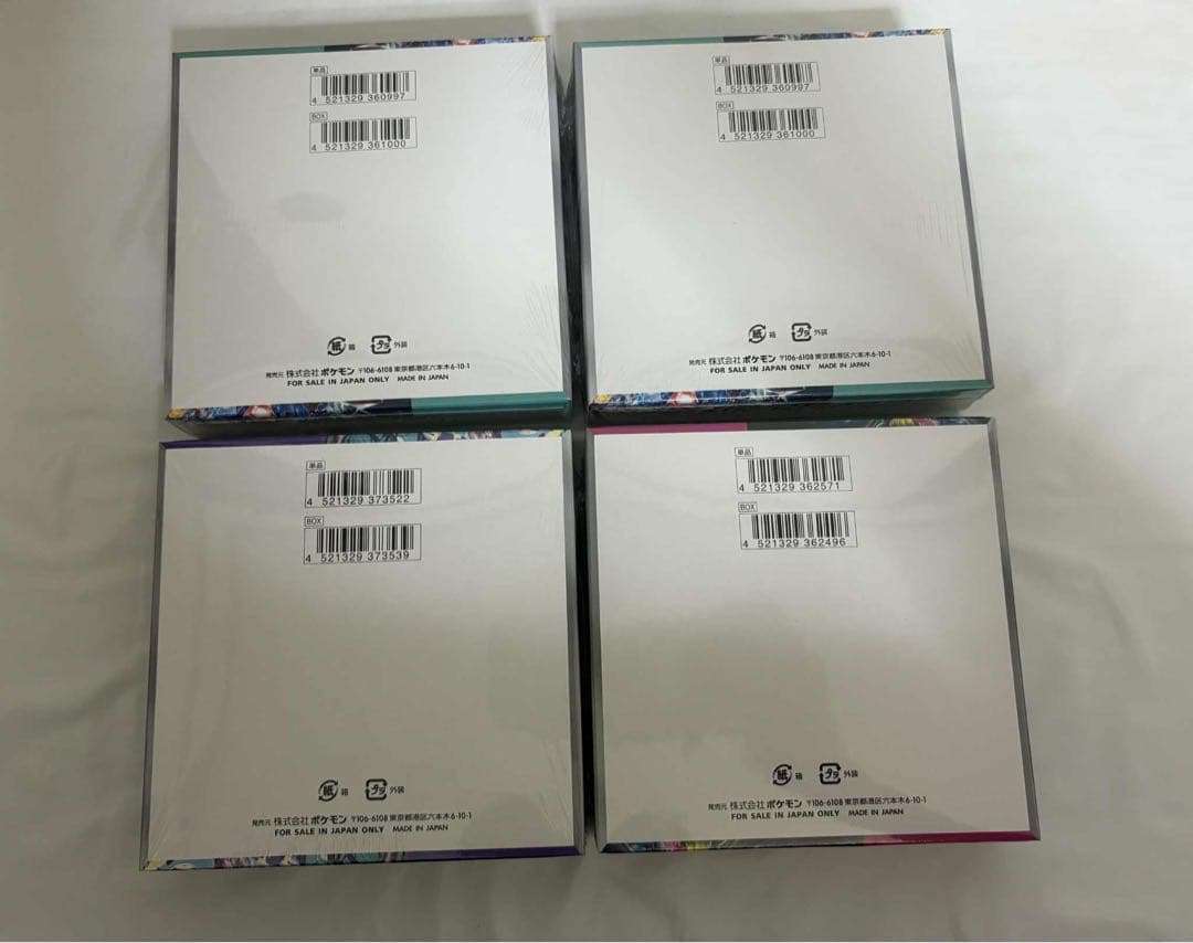 ポケカゲームステラミラクル、ナイトワンダラー バイオレットex シュリンク付き