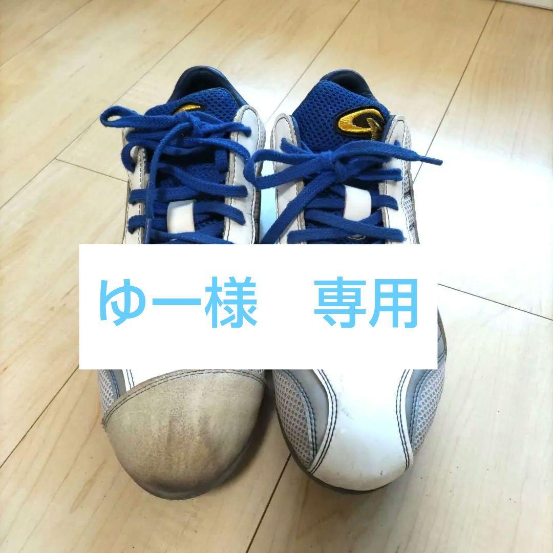 ゆーグロウ・オーダースパイク