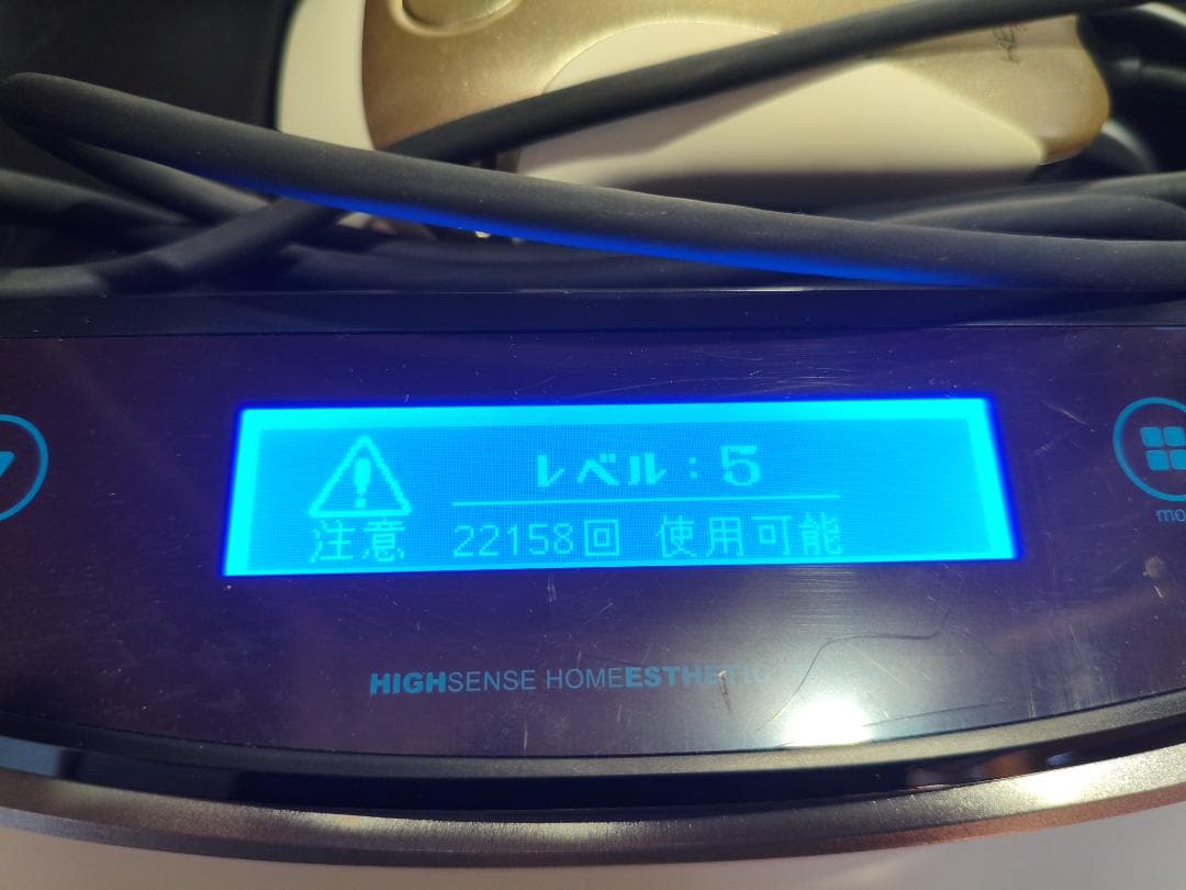 KE-NON ケノン 脱毛器 ver.6.3 ゴールド 中古