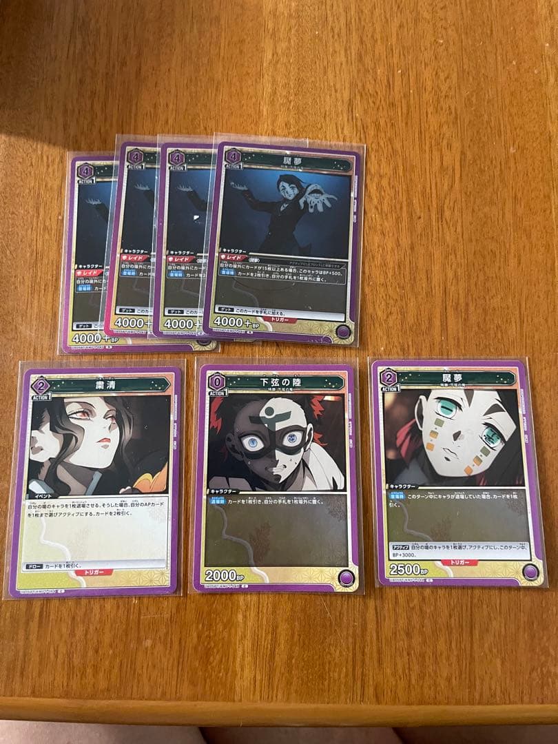 ユニオンアリーナ 鬼舞辻無惨　デッキ 鬼滅の刃調整パーツ付き