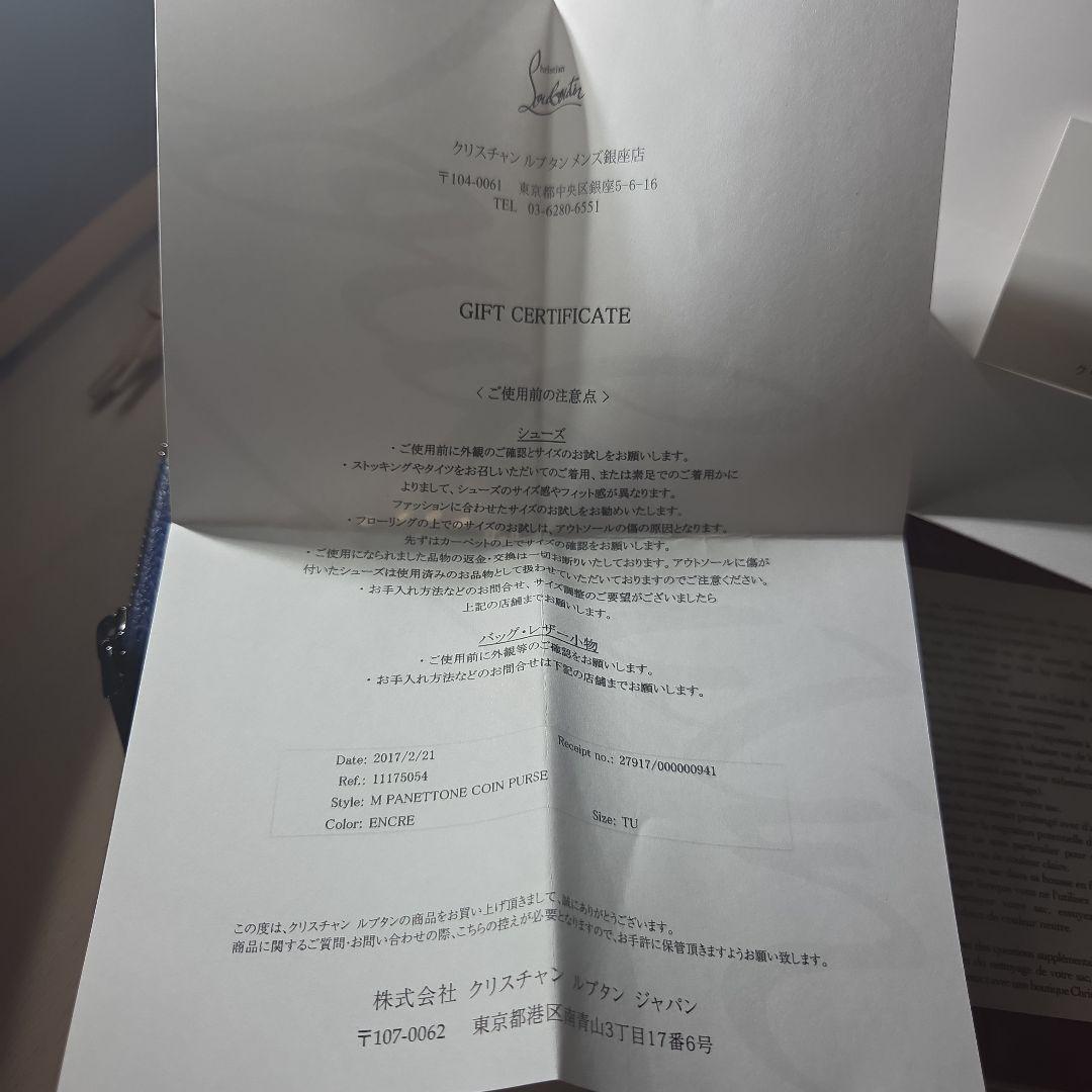 ユ*ー様 Christian Louboutin クリスチャン　ルブタン財布　未