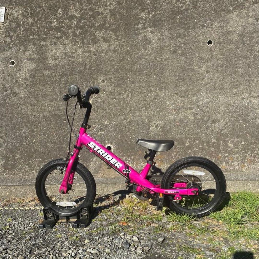 STRIDER 14インチ キッズバイク ペダルキット付き