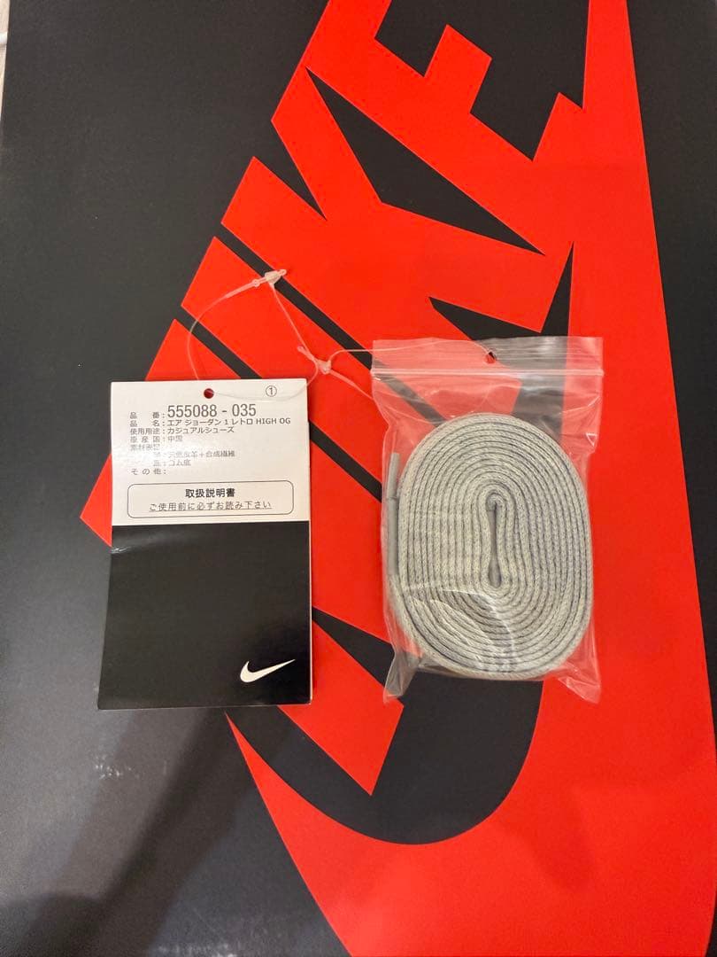 S*I様 ナイキ エアジョーダン1 ハイ OG \"シャドウ2.0\"