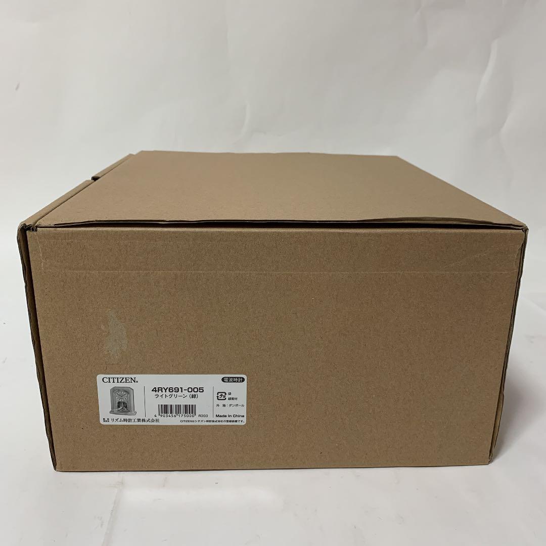 CITIZEN シチズン 電波 置時計 パルラフィーネ ライトグリーン 未使用