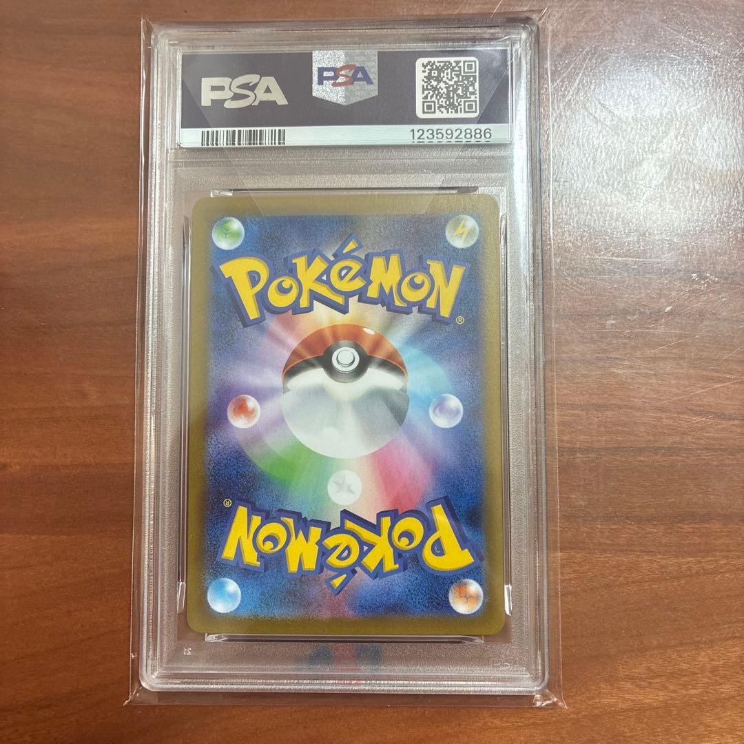 ソウブレイズSAR PSA10