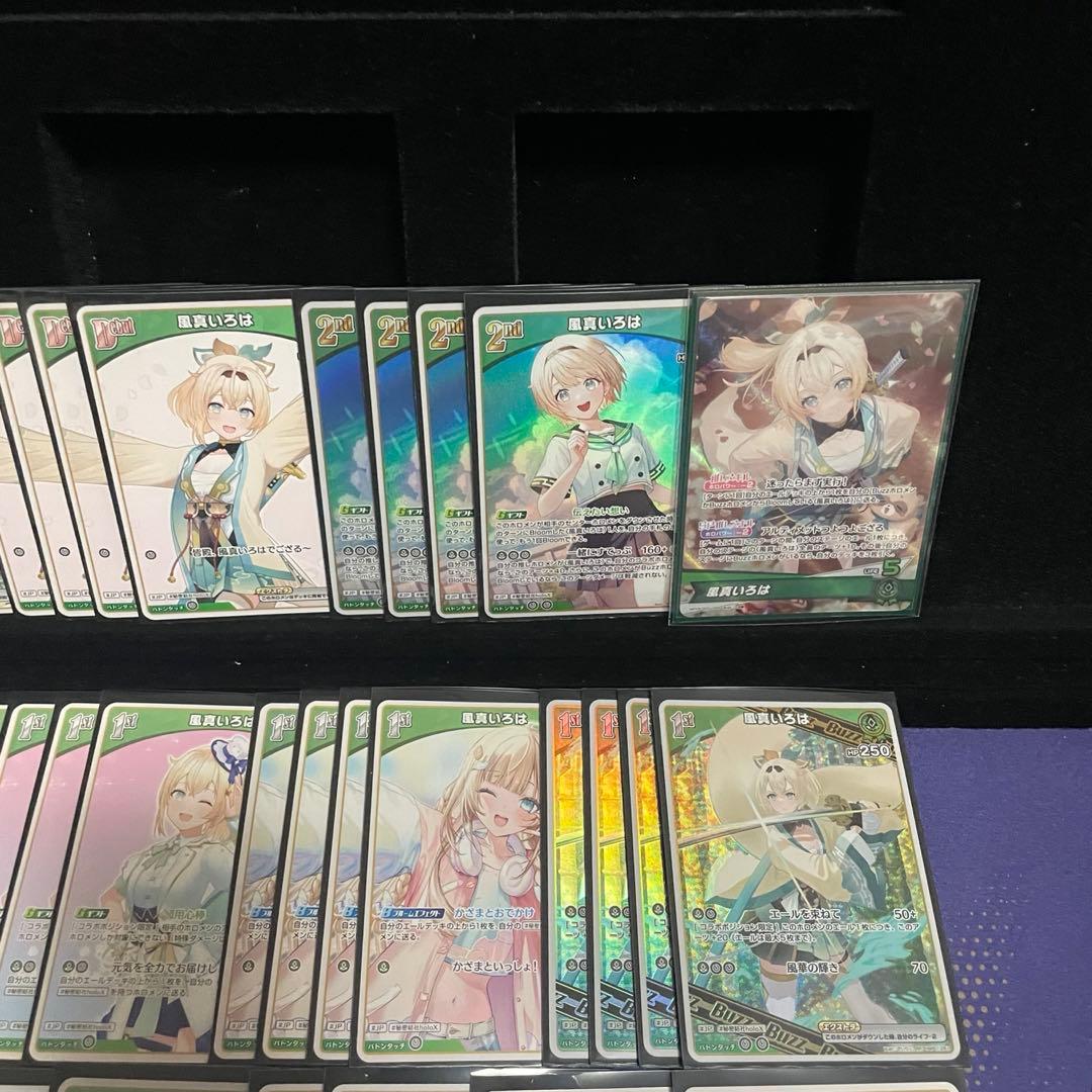 【大会優勝構築】風真いろは デッキ 調整パーツ25枚付き ホロカ