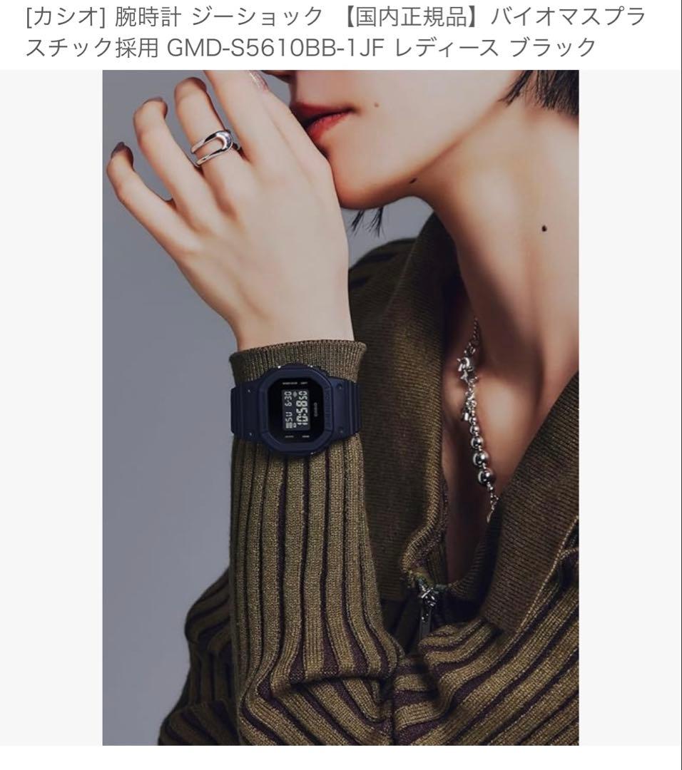 CASIO G-SHOCK 3523 オールブラック腕時計　カシオ