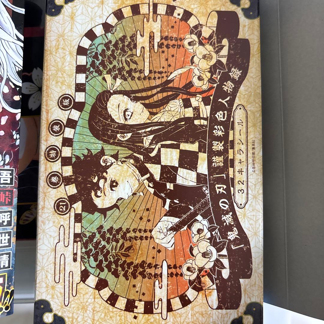 【新品】鬼滅の刃 全巻セット Qposket フィギュア+特装版+収納ボックス