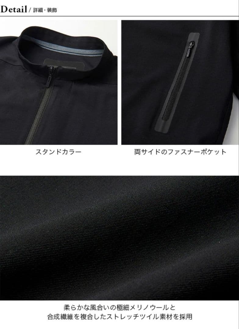 デサントオルテライン ストレッチウール テーラードブルゾン