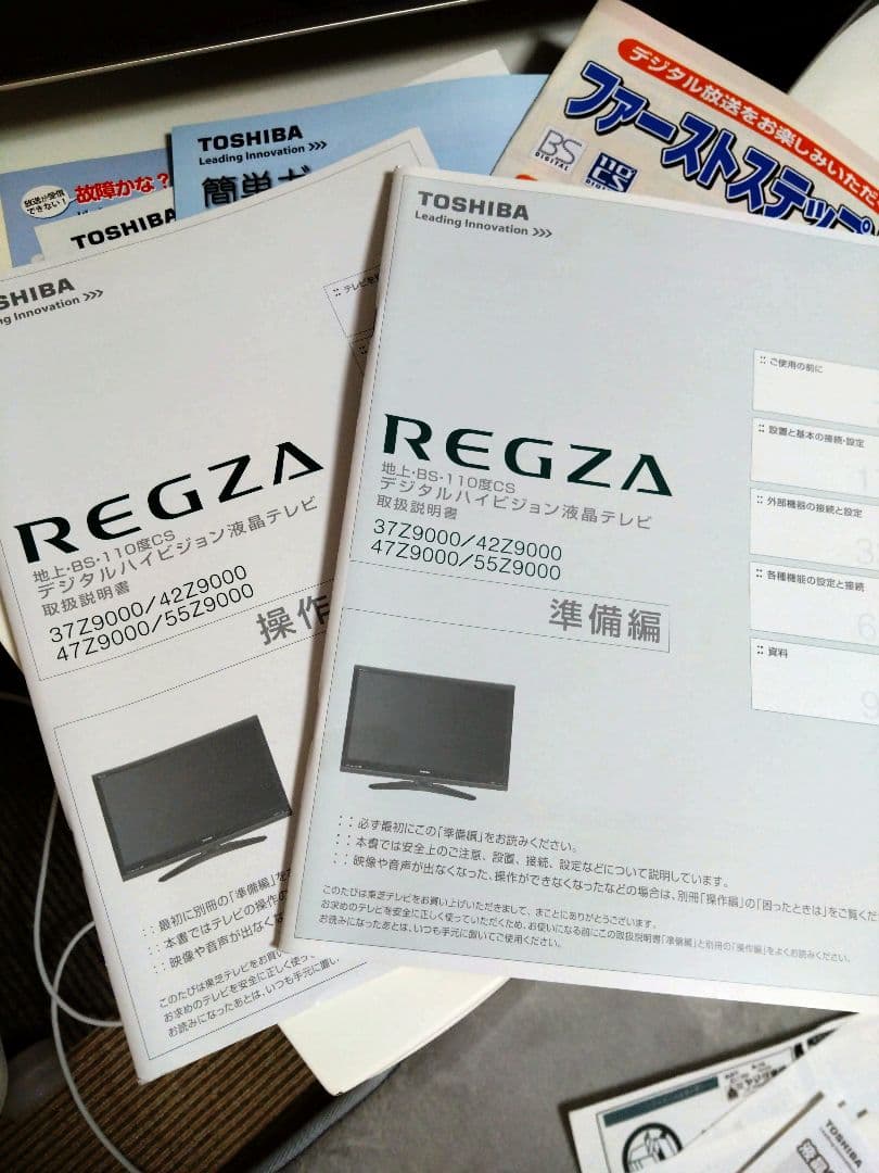 テレビ REGZA 47Z9000