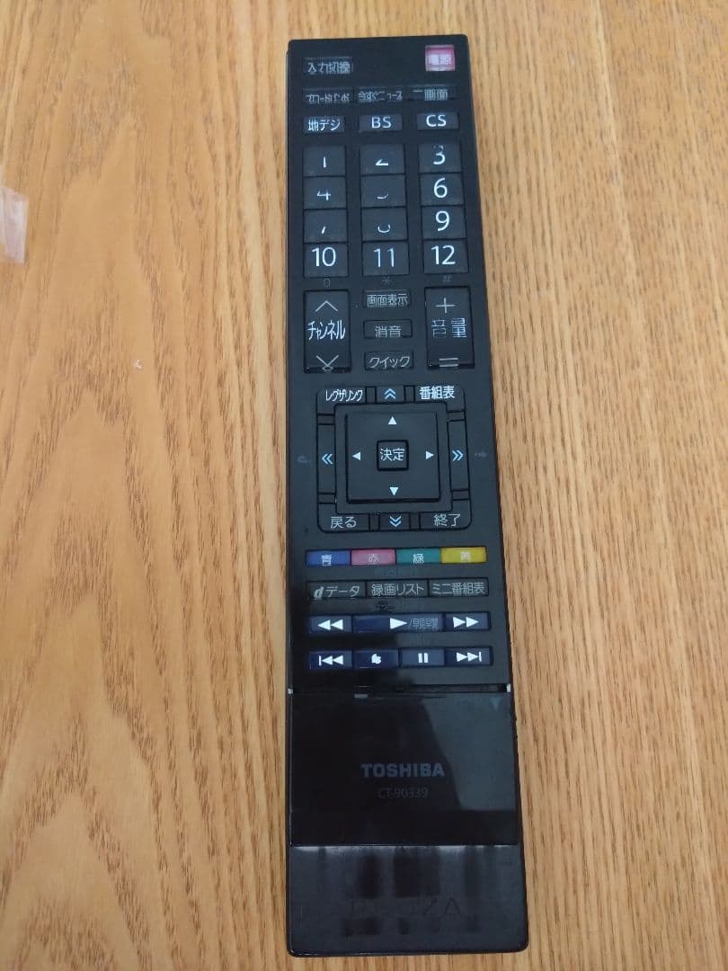 テレビ REGZA 47Z9000