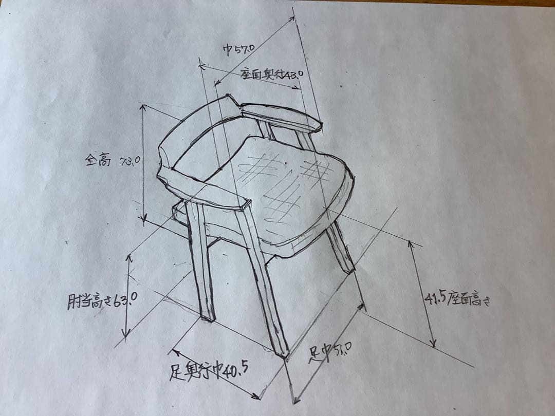 ウォールナット材　ダイニングチェア