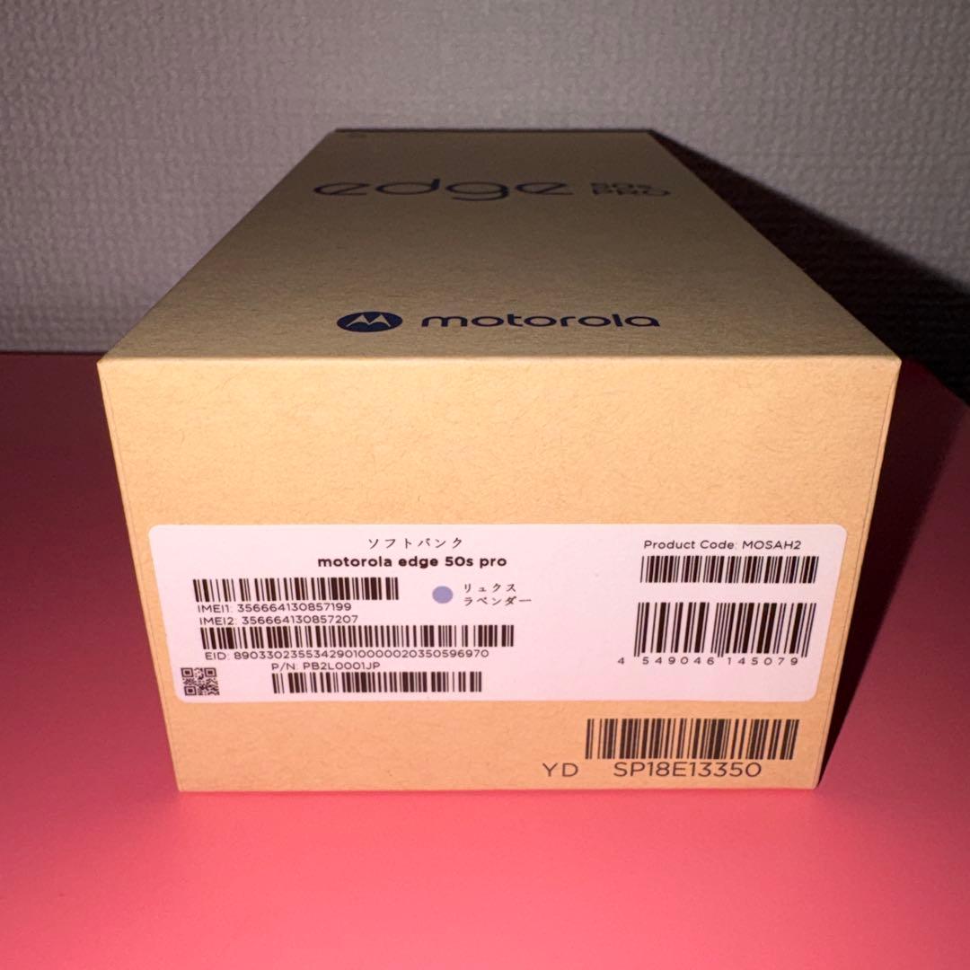 motorola edge 50s PRO 本体　ラベンダー　ケース付き