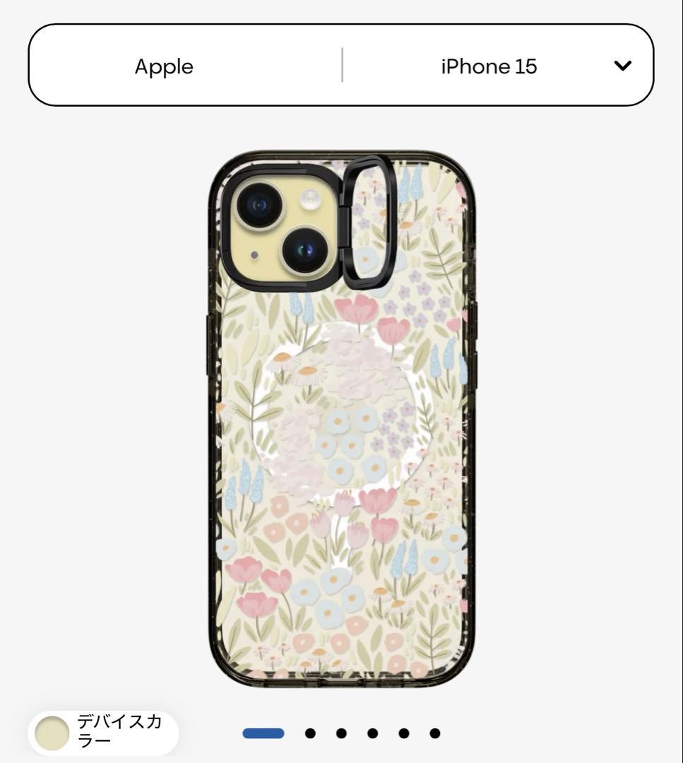 ケースティファイインパクトリングスタンドケースMagSafe対応iPhone15