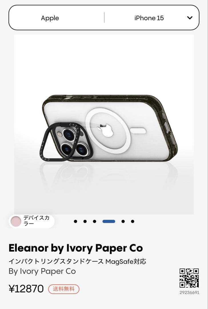 ケースティファイインパクトリングスタンドケースMagSafe対応iPhone15
