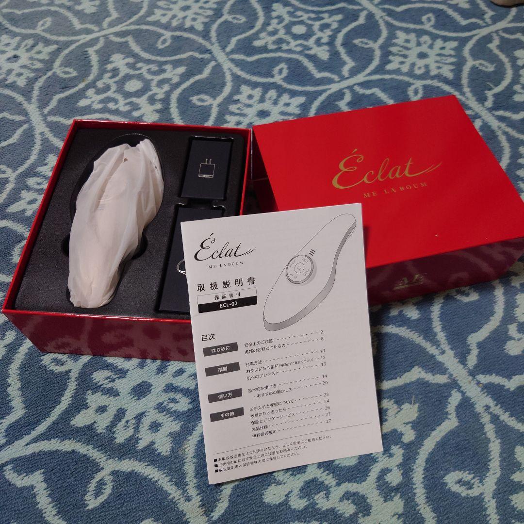 ＭＥラボン・エクラ美品