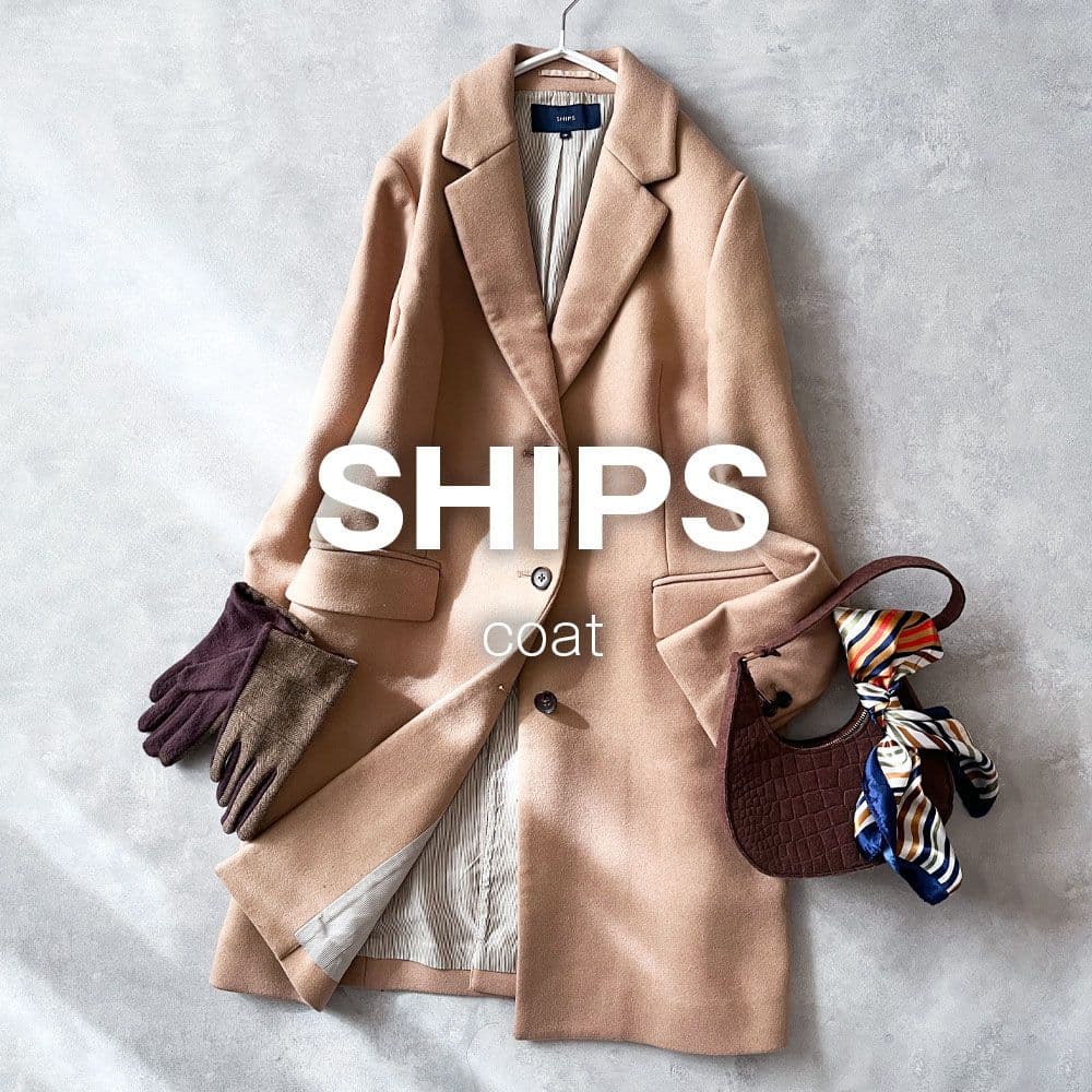 美品 シップス 上質ウール シルク コート チェスターコート ベージュ A7