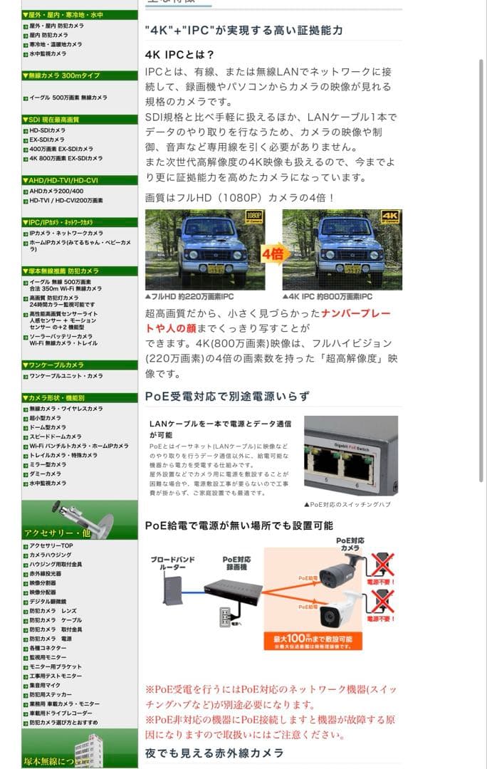 塚本無線 WTW−PDRP219E IPカメラ 高解像度ドーム型防犯カメラ