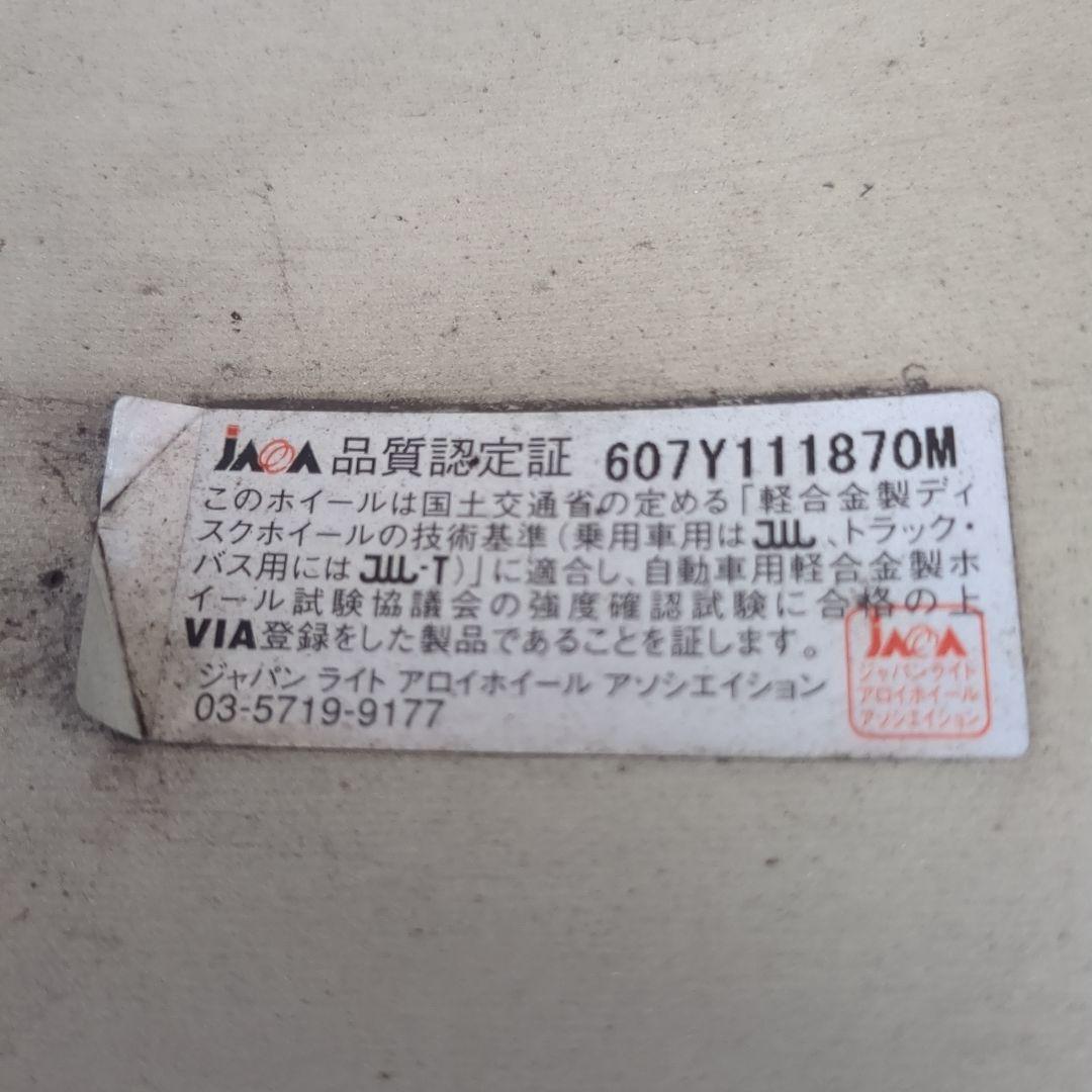 225/60R17 スタッドレス ハリアー　winter max 4本