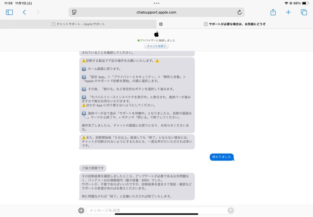 iPad Air 第５世代 Wi-Fiモデル ローズゴールド
