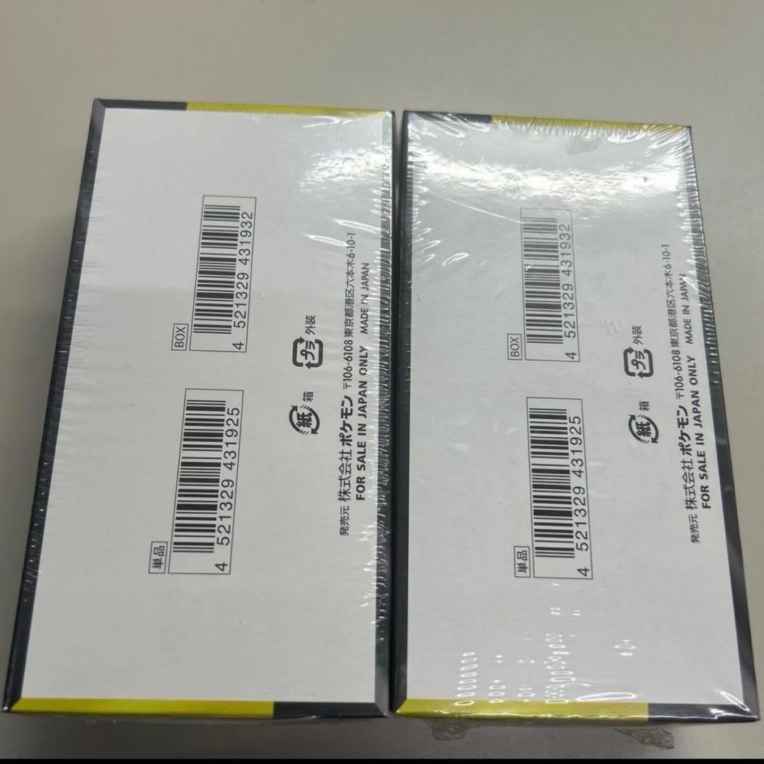 ポケカ MEGA ハイクラスパック ドリームEX 2box シュリンク付き