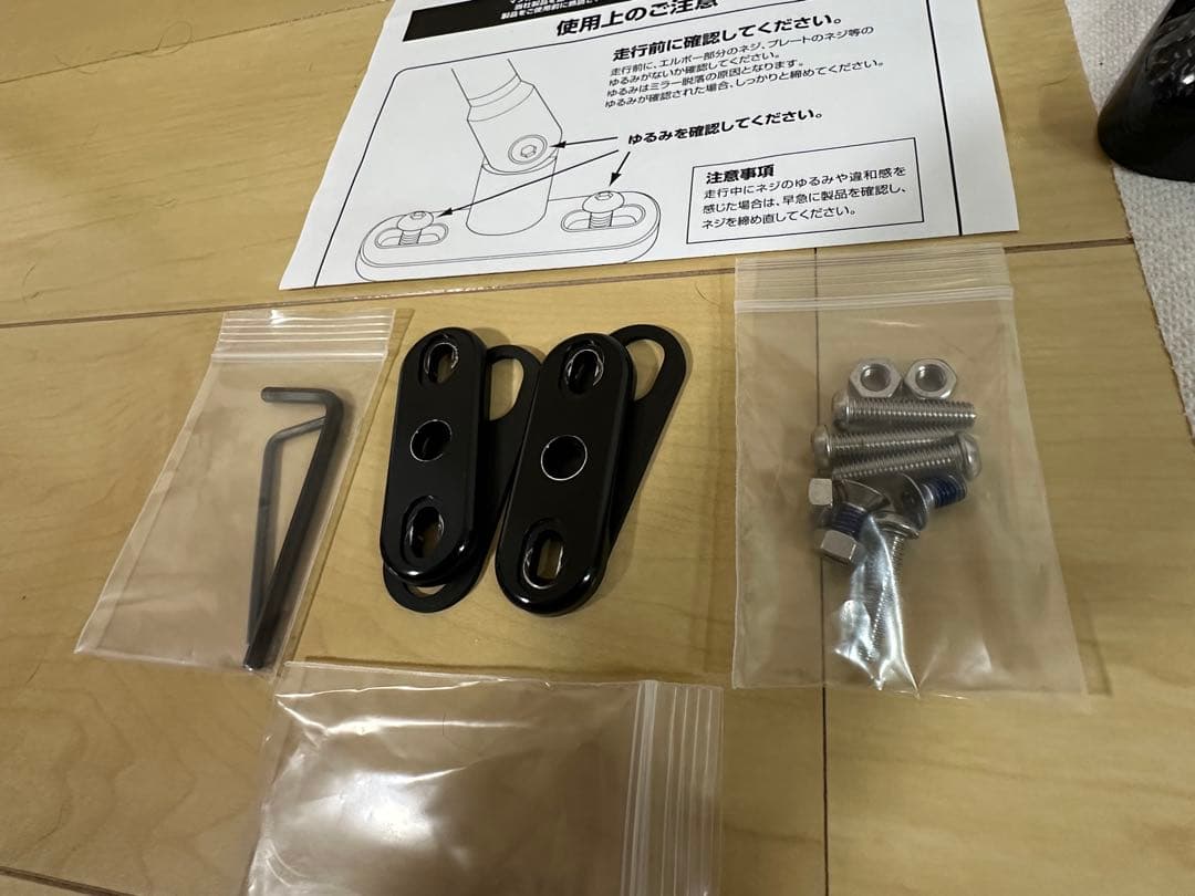 MAGICAL マジカルレーシング　カーボンミラー