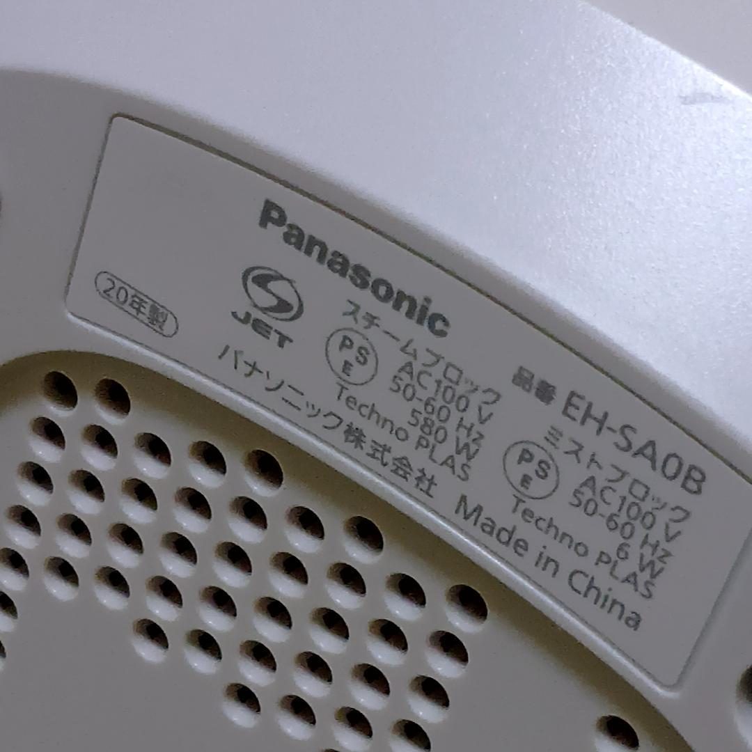 Panasonic　ナノケア スチーマー EH-SA0B