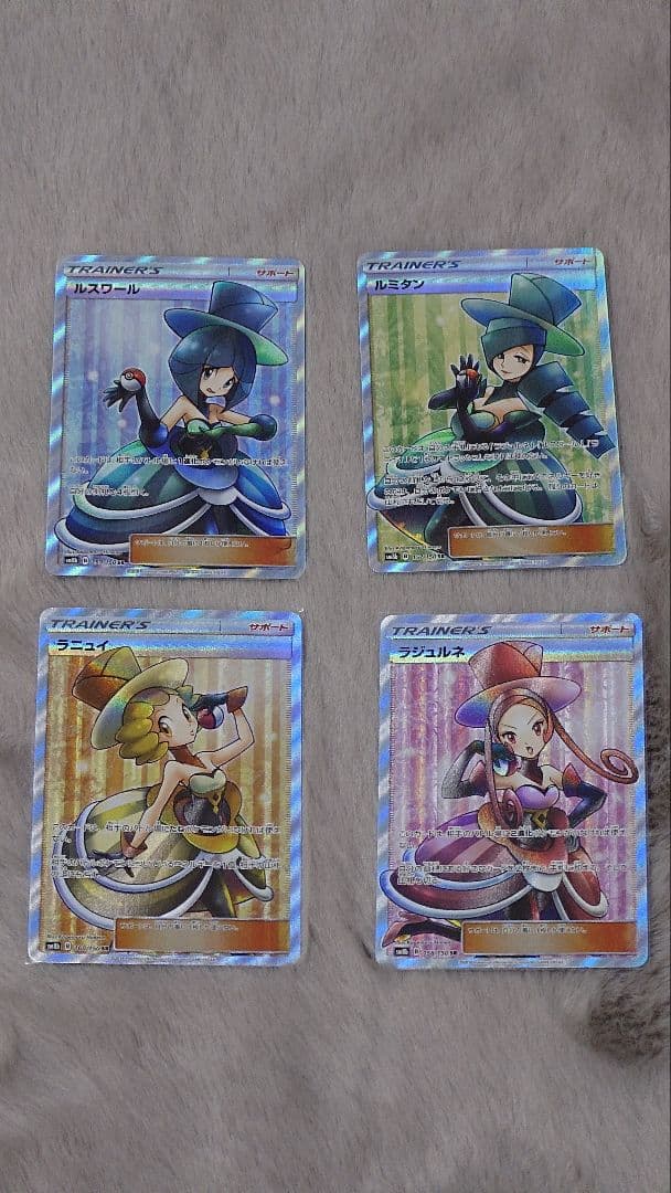 n*n様 バトルシャトレーヌ　四枚セット