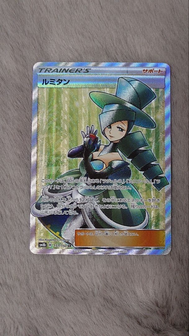 n*n様 バトルシャトレーヌ　四枚セット