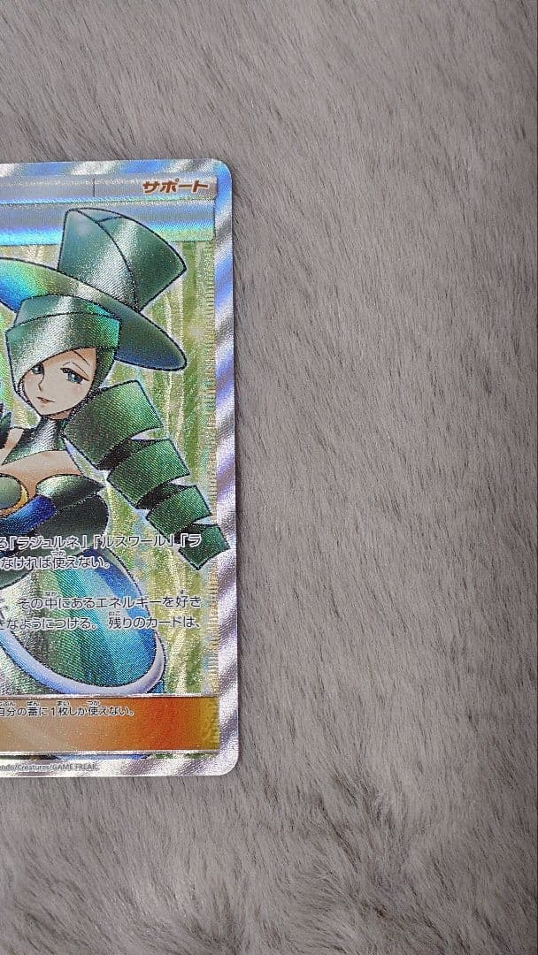 n*n様 バトルシャトレーヌ　四枚セット