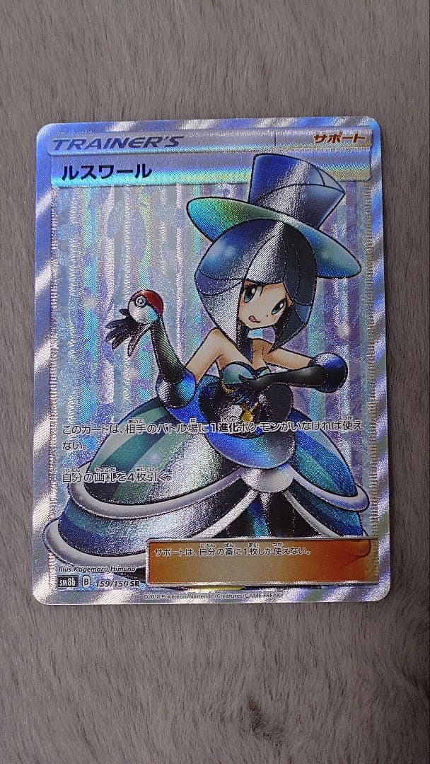 n*n様 バトルシャトレーヌ　四枚セット