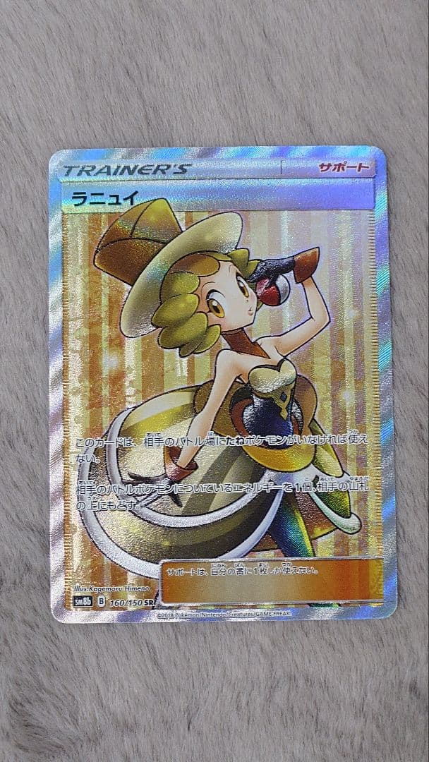 n*n様 バトルシャトレーヌ　四枚セット