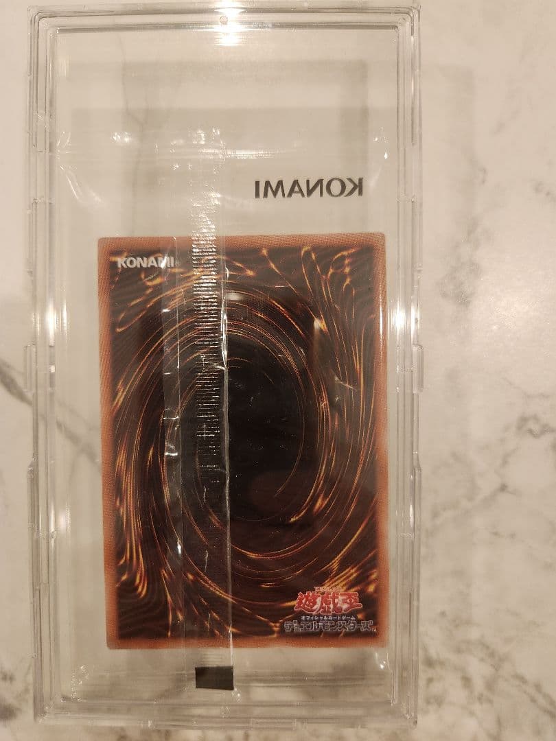 《美品》遊戯王 暗黒騎士ガイア ブルーシークレット　ブルシク　新品未開封品