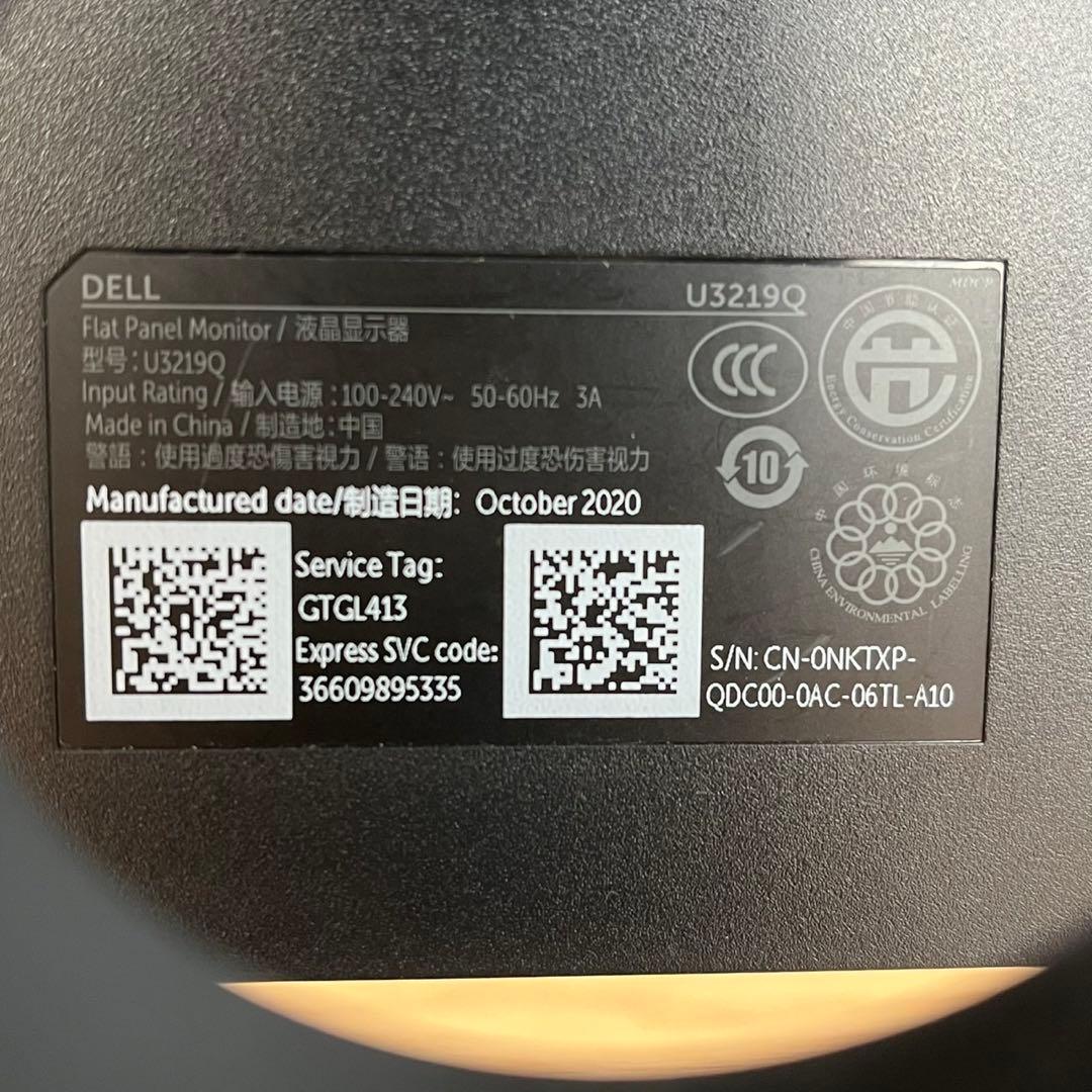 DELL U3219Q 本体ケーブル類のみ 動作問題なし 美品 2022年製