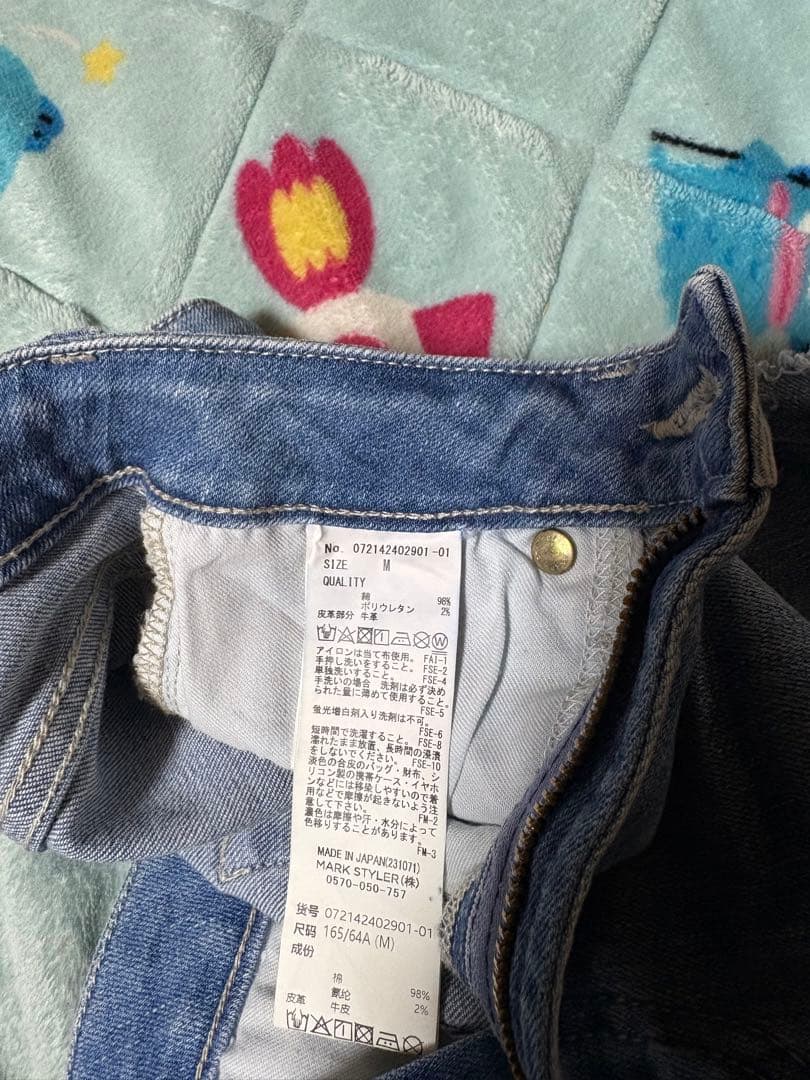 g*n様 GYDA RIPPED デニム まとめ売り 3本