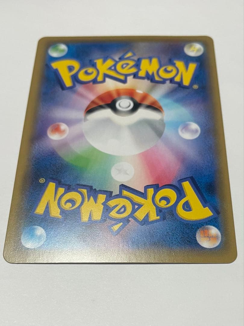 ★白かけ無し★ピカチュウ CHR SM11b ドリームリーグ 054/049