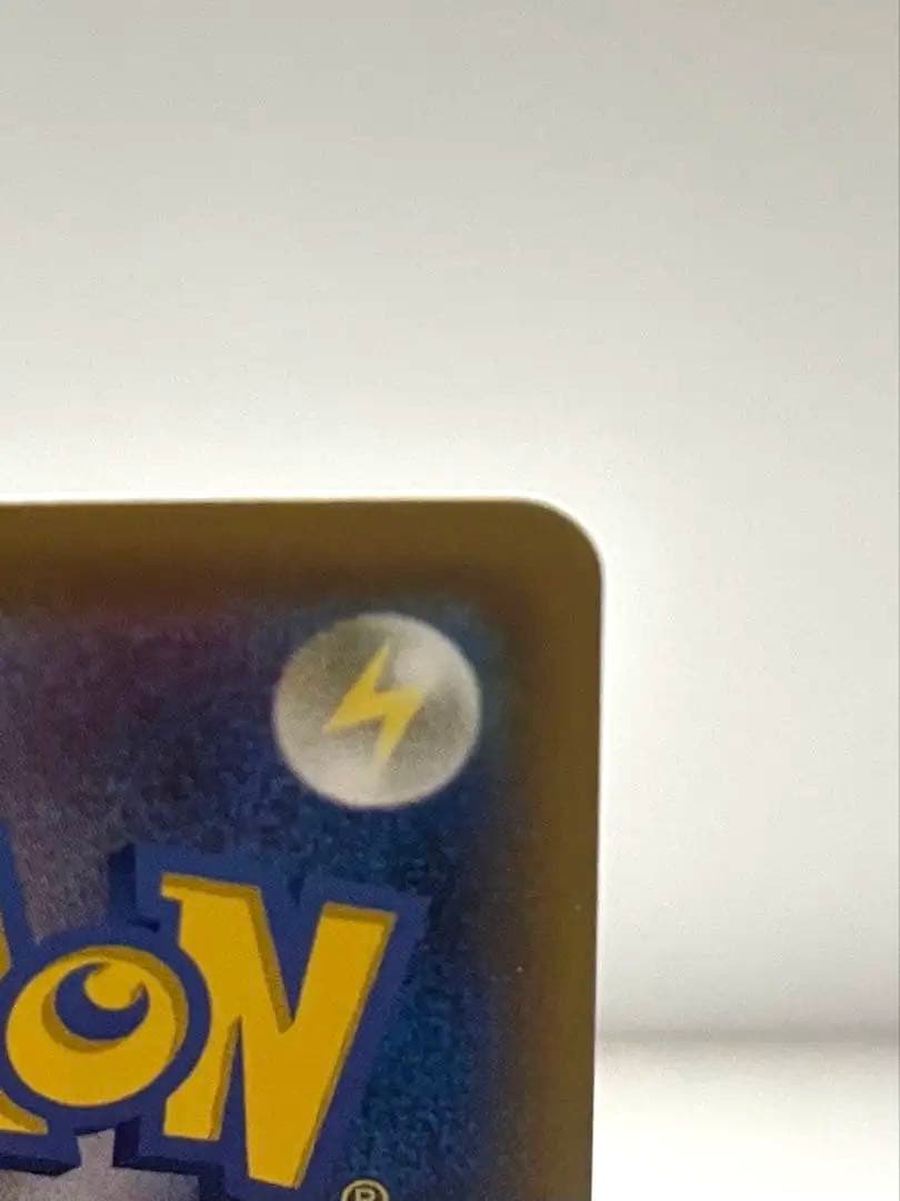 ★白かけ無し★ピカチュウ CHR SM11b ドリームリーグ 054/049