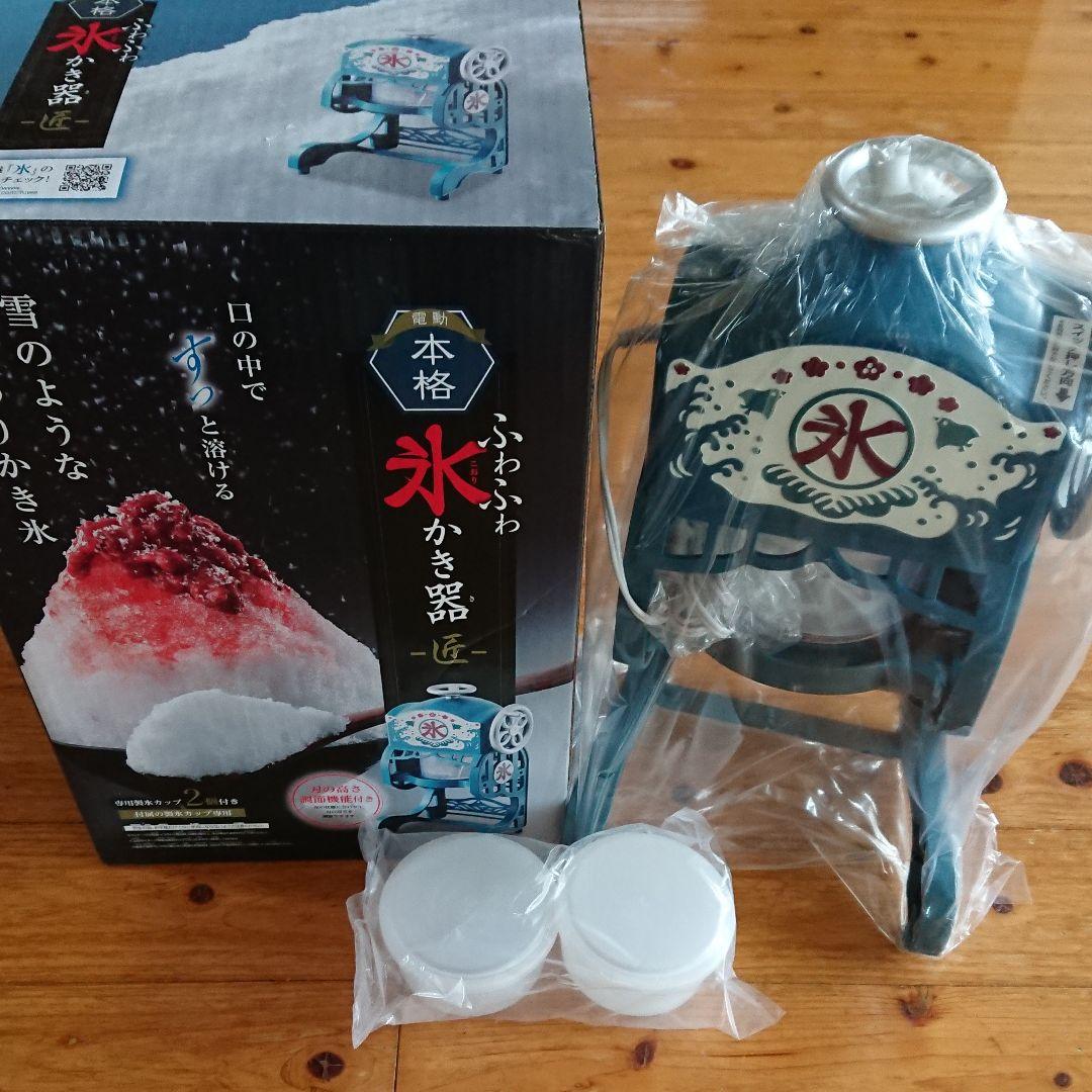 カキ氷機 新品 ドウシシャ DCSP-1551