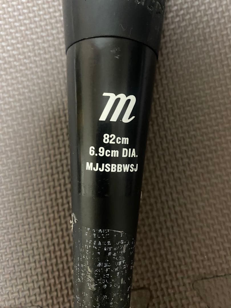 marucci ワニクラッシャー　赤ワニ 82 ジュニア