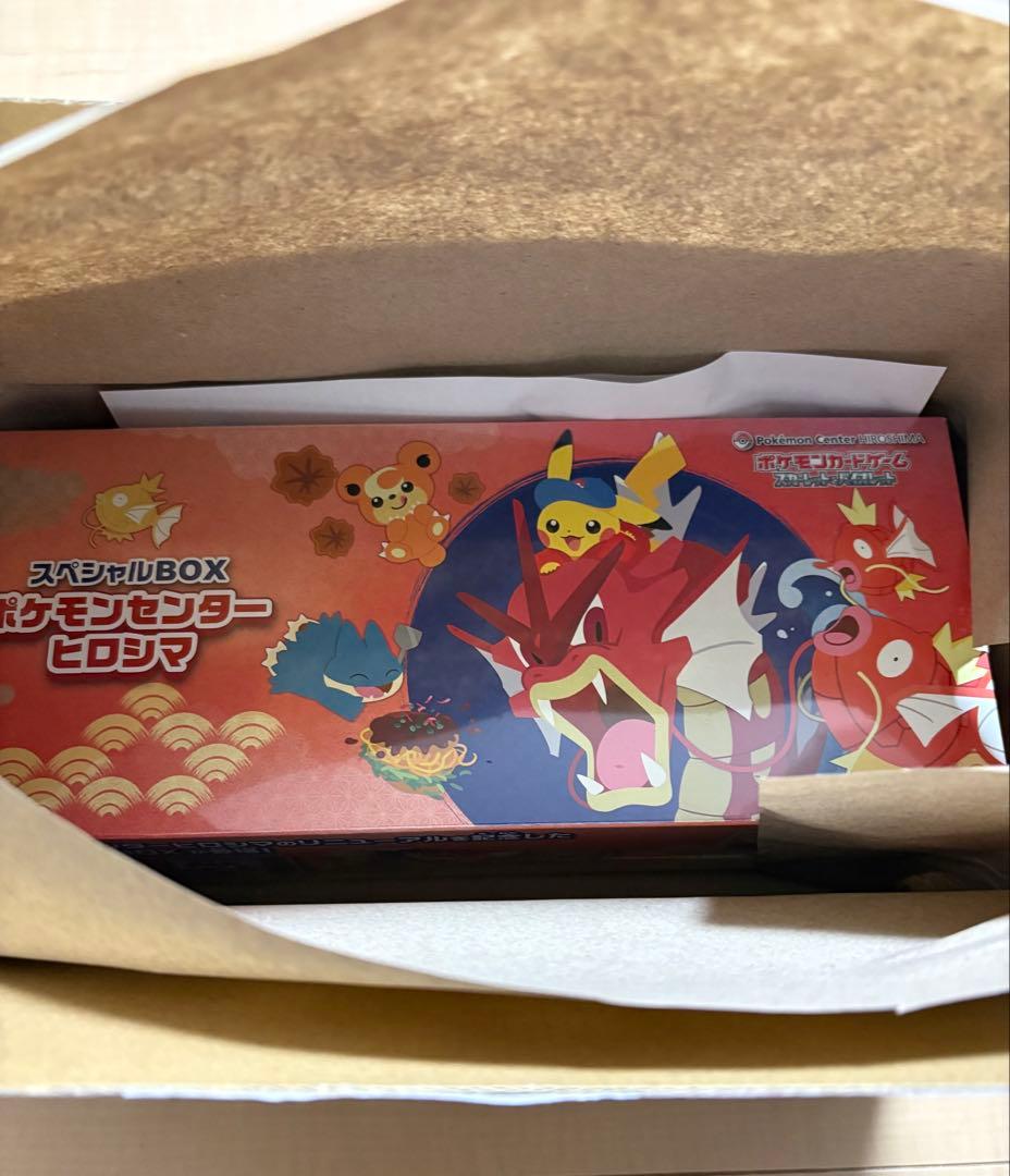ポケモンセンター ヒロシマ スペシャルBOX【新品未開封】