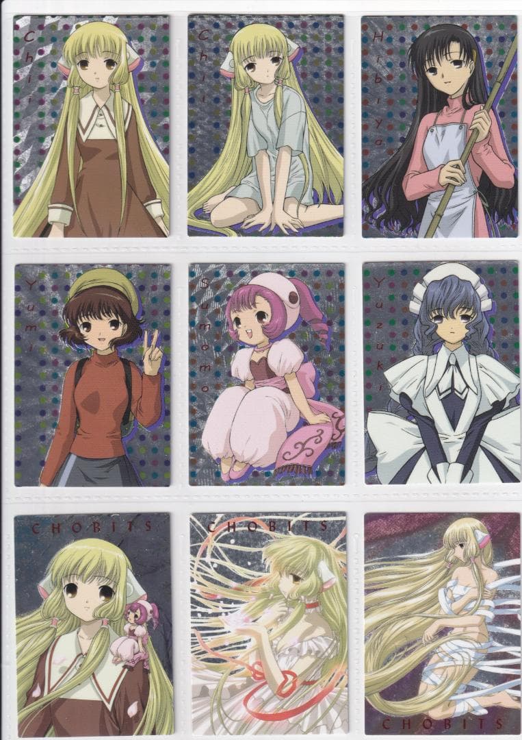 ちょびっツ　アニメ版　アマダ　トレーディングカード　フルコンプ 　プロモ付き