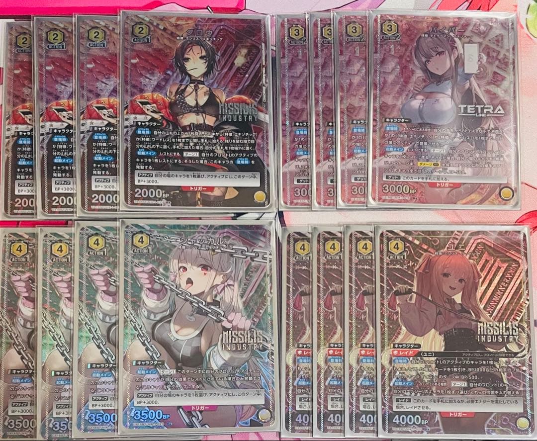 【ユニアリ】エキゾチックワードレス　パラレルセット　ジャッカルバイパークロウユニ