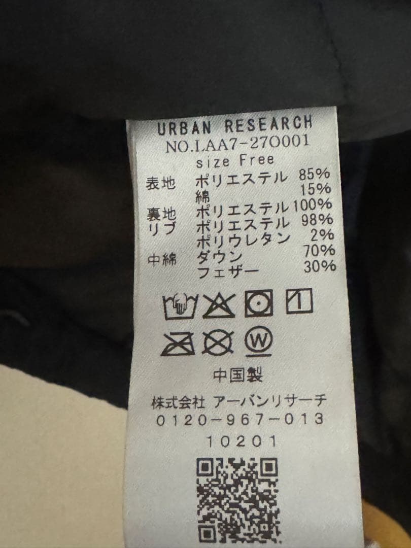 アーバンリサーチSonny Label フーディーダウンジャケット