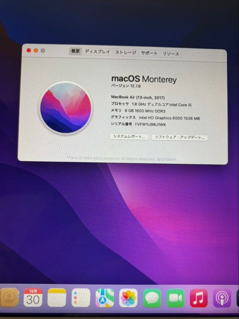 【動作確認済み】MacBook Air 13インチ 2017年モデル