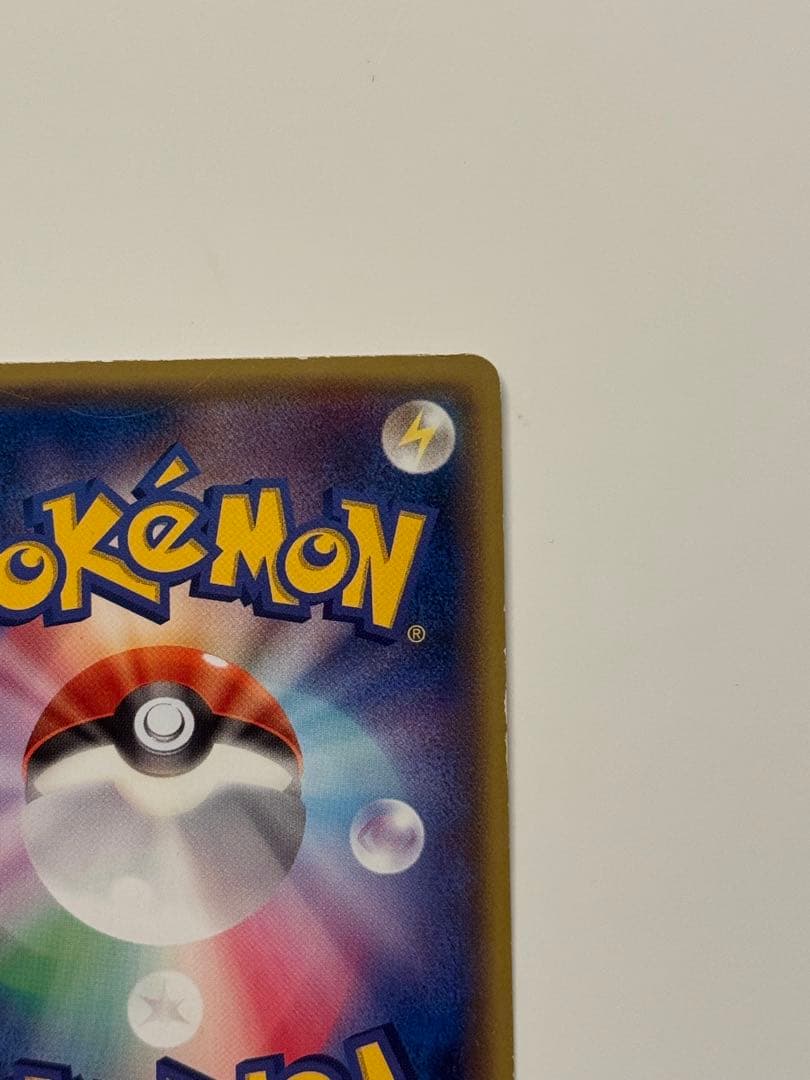 【傷あり】メガトウキョーのピカチュウ③098/XY-P プロモ ポケモンカード